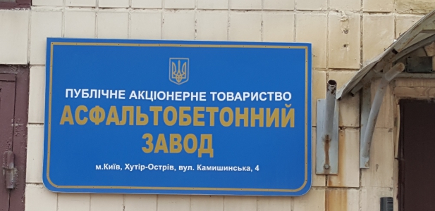 Kiev Ukraine Boulevard « Nikolsko Slobidskoj »